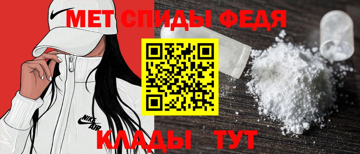 Amphetamine Розовый Симферополь