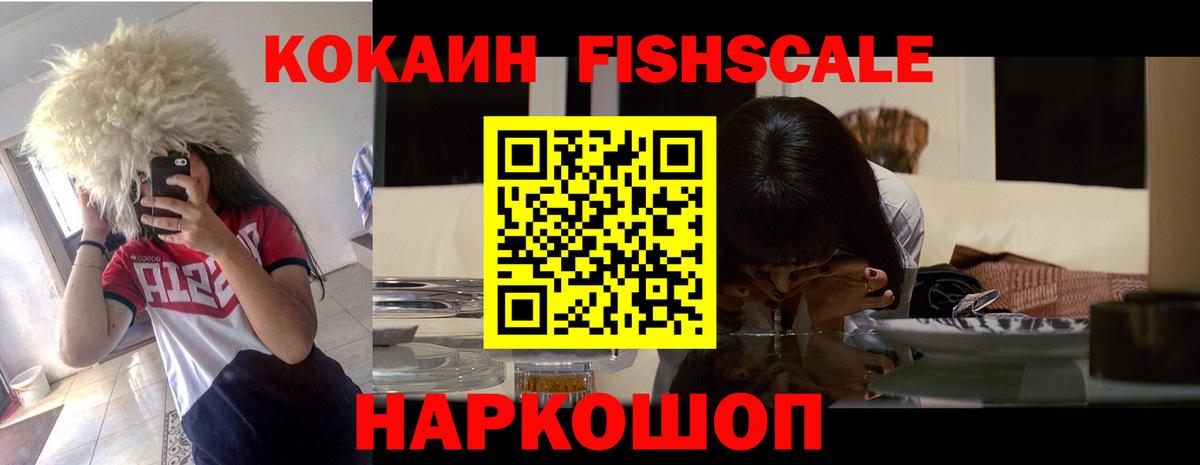 Лсд 25  Гашиш  Купить закладку  ЭКСТАЗИ  NBOMe  Симферополь  МЕФ   Канабис  Вход с VPN  Марихуана  COCAIN 