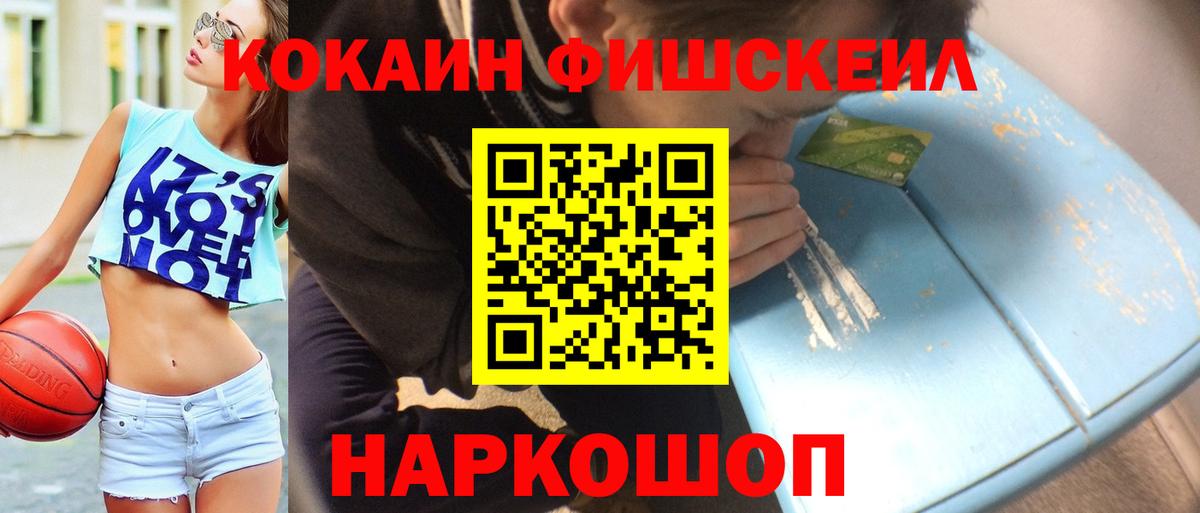 Кокаин  Вход с VPN  Симферополь  Кокаин Боливия  КОКАИН Перу 