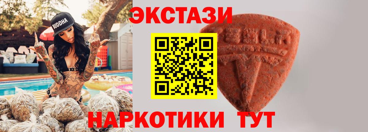 ЭКСТАЗИ Cube  shop клад  Симферополь  Вход с VPN 