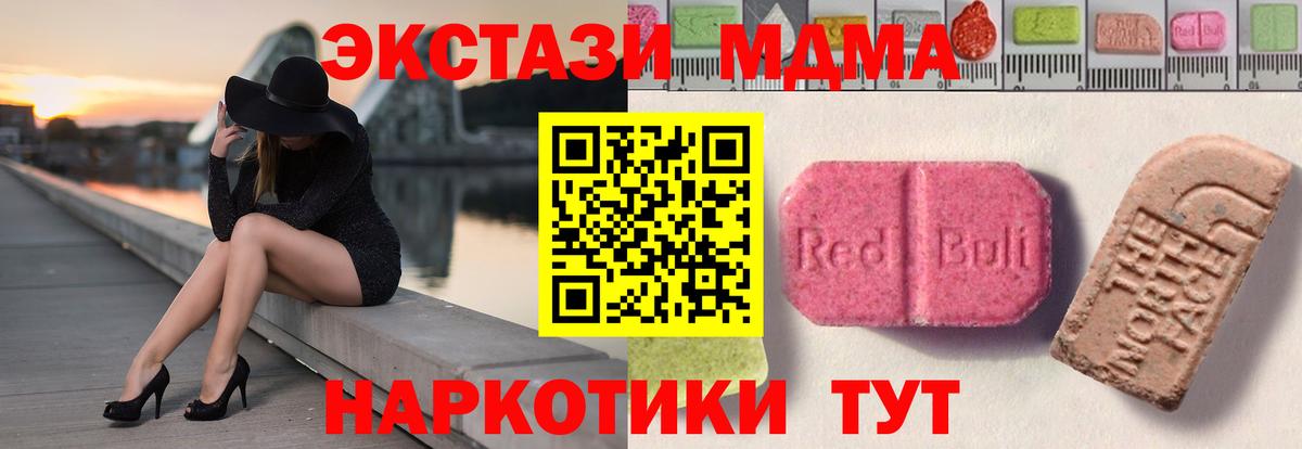 Ecstasy VHQ Симферополь