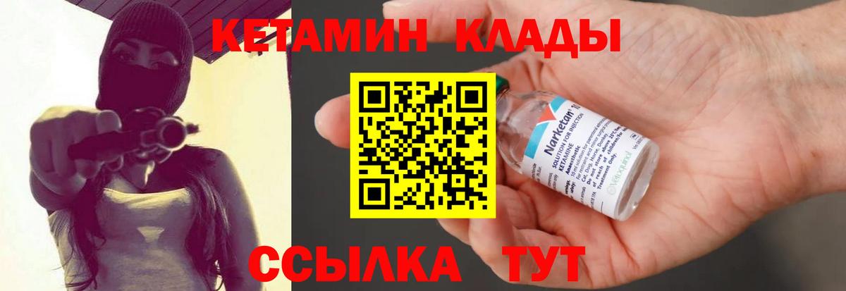 Alpha PVP Симферополь