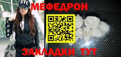 бутират Малоярославец