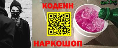 дурь Лесосибирск