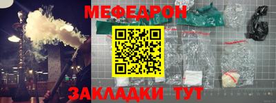 прущие крисы Мариинск
