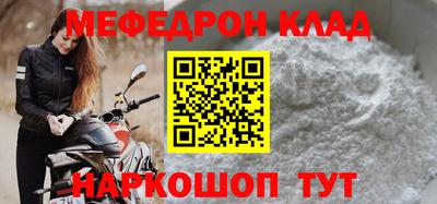 ALPHA PVP Рязань