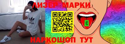 спайс Рузаевка