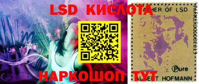 бутират Малоярославец