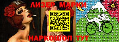 прущие крисы Мариинск