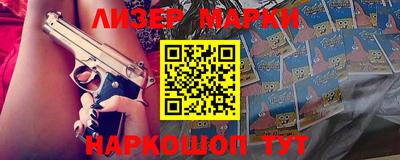 прущие крисы Мариинск