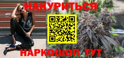бутират Малоярославец