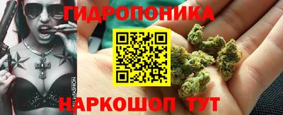 бутират Малоярославец