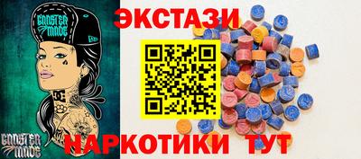 бутират Малоярославец