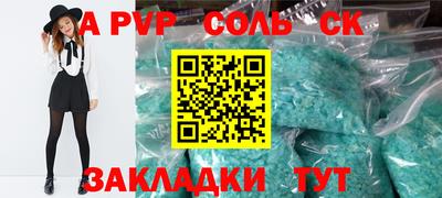 скорость mdpv Ливны