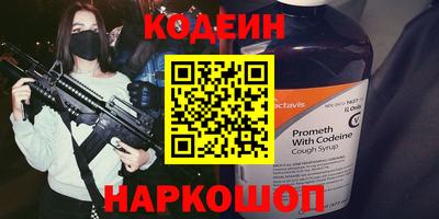 мяу мяу кристалл Ликино-Дулёво