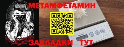 бутират Малоярославец