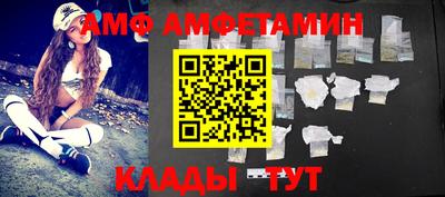 прущие грибы Малгобек