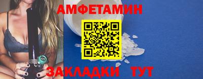 мяу мяу кристалл Ликино-Дулёво