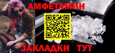 бутират Малоярославец
