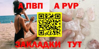 прущие грибы Малгобек