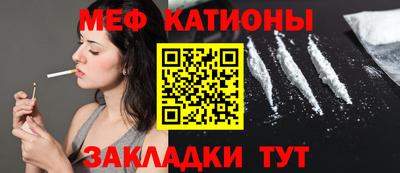 прущие грибы Малгобек