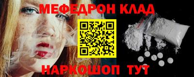 прущие грибы Малгобек