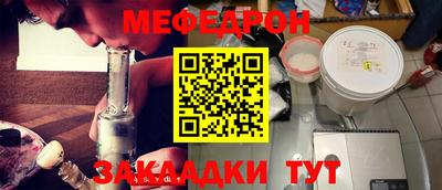 дурь Лесосибирск