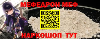 прущие грибы Малгобек