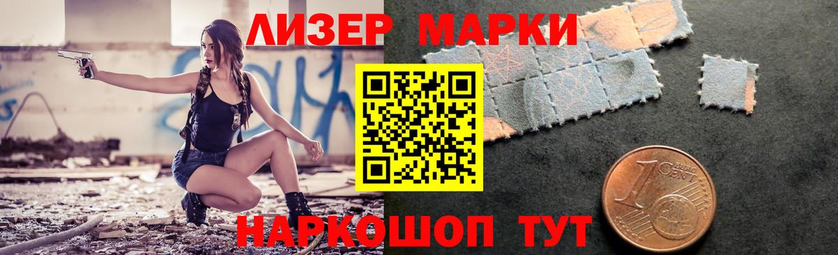 LSD-25 экстази кислота  Вход с VPN  Симферополь  LSD-25 экстази кислота 