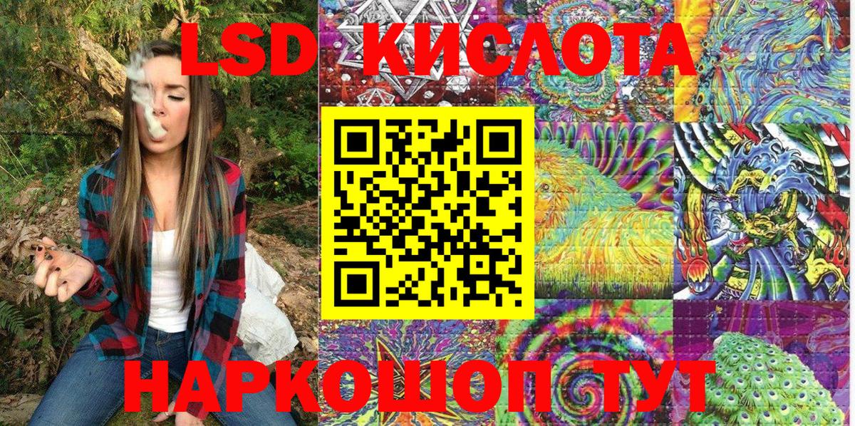 Наркотические марки 1,5мг  Наркотические марки 1,5мг  Симферополь  Вход с VPN 