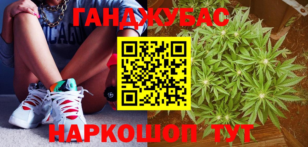 Каннабис Amnesia  Канабис VHQ  Канабис White Widow  МАРИХУАНА Ganja  Симферополь  Вход с VPN 